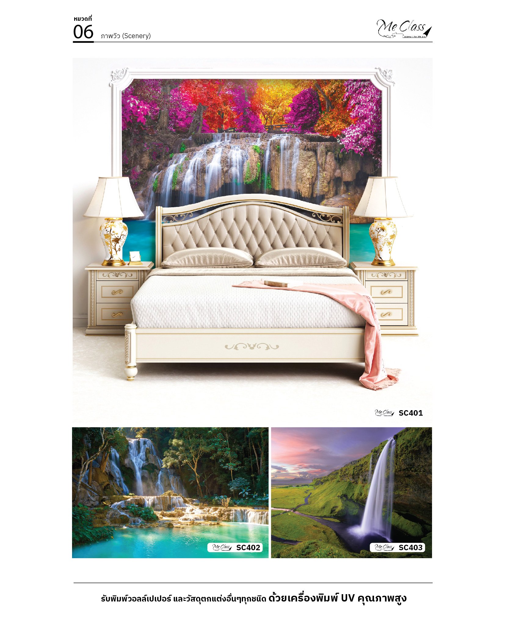 Scenery Wallpaper ธรรมชาติ Scenery Wallpaper ธรรมชาติ