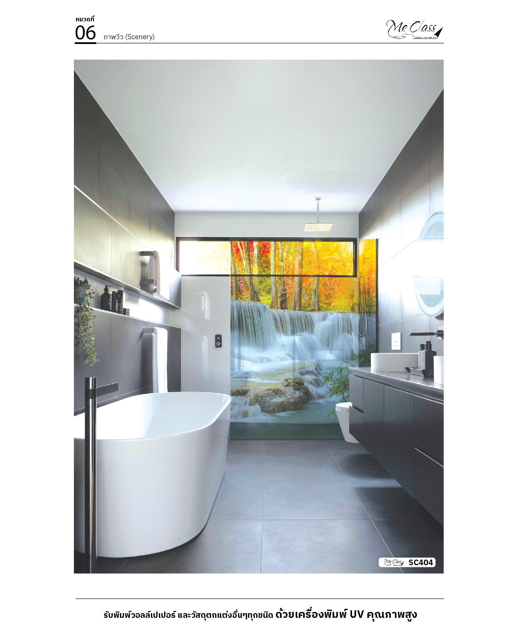 Scenery Wallpaper ธรรมชาติ Scenery Wallpaper ธรรมชาติ