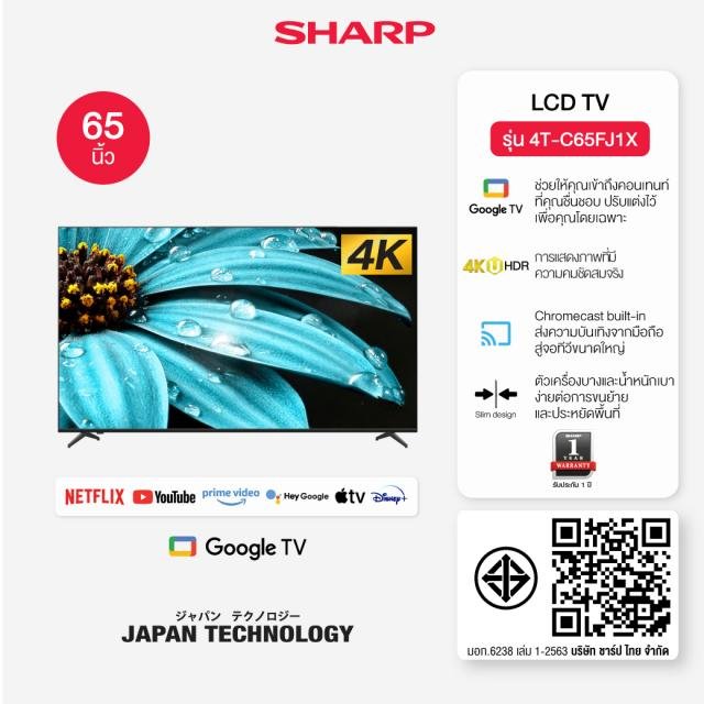 SHARP TV (65", Google TV, 4K) Model 4T-C65FJ1X