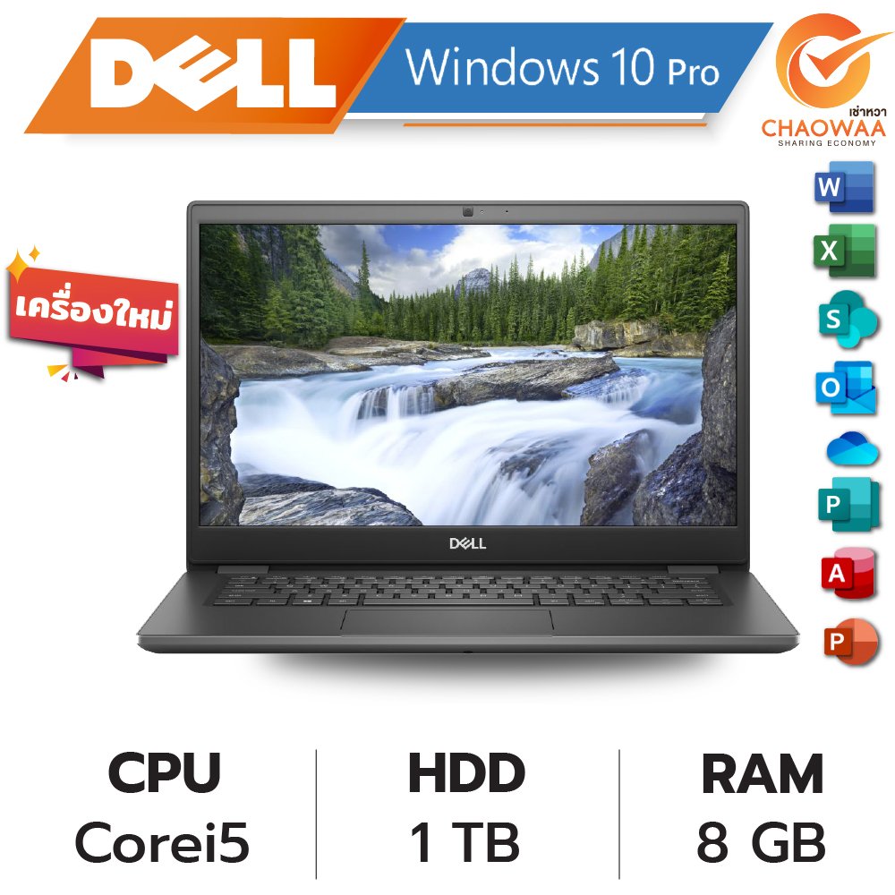 Notebook Rental Dell Core i5 - chaowaa