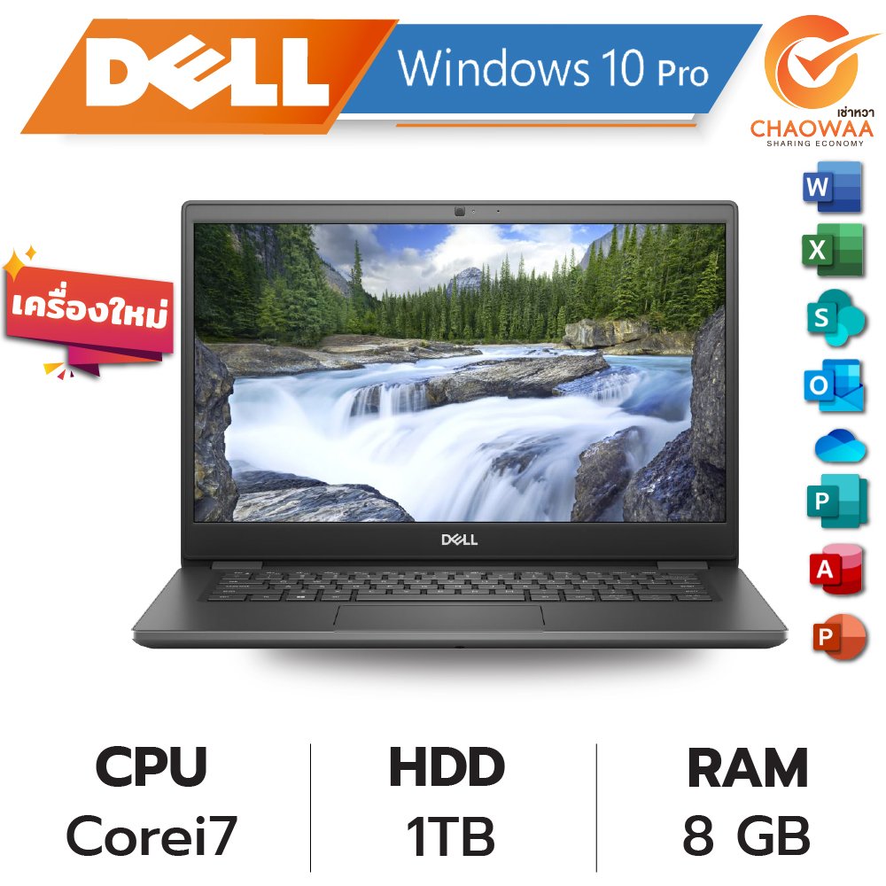 Notebook Rental Dell Corei7