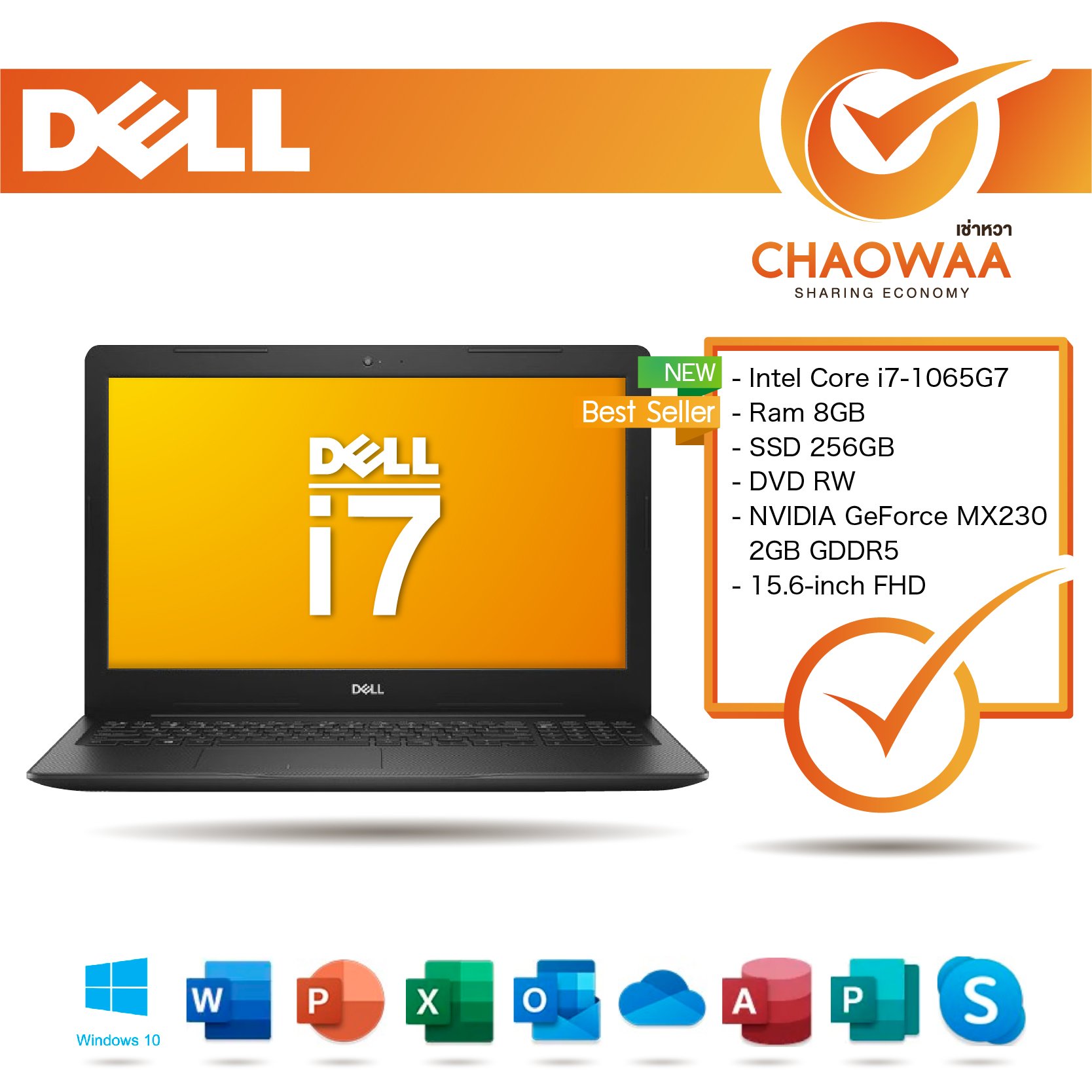 Notebook rental Dell Core i7