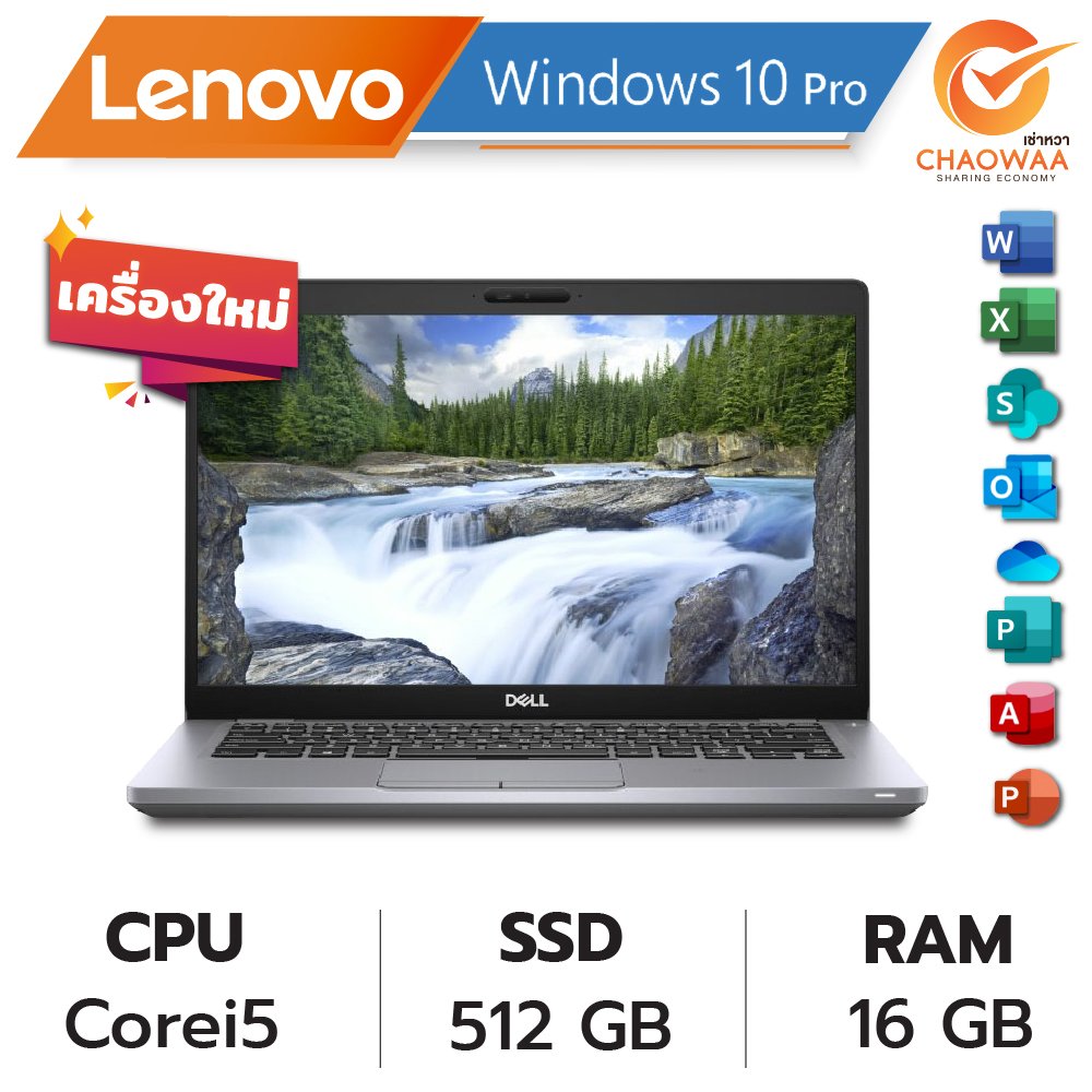 Dell Corei5 laptop rental