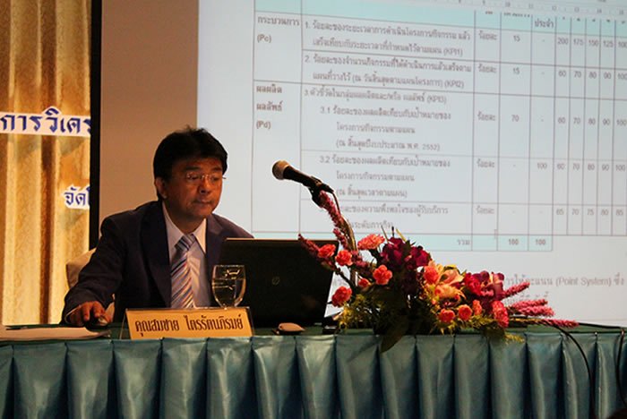 (IRDP) จัดโครงการฝึกอบรมเชิงปฏิบัติการ เรื่อง “การวิเคราะห์และสรุปผลเพื่อประเมินผลสำเร็จ ของโครงการ”  (IRDP) จัดโครงการฝึกอบรมเชิงปฏิบัติการ เรื่อง “การวิเคราะห์และสรุปผลเพื่อประเมินผลสำเร็จ ของโครงการ”