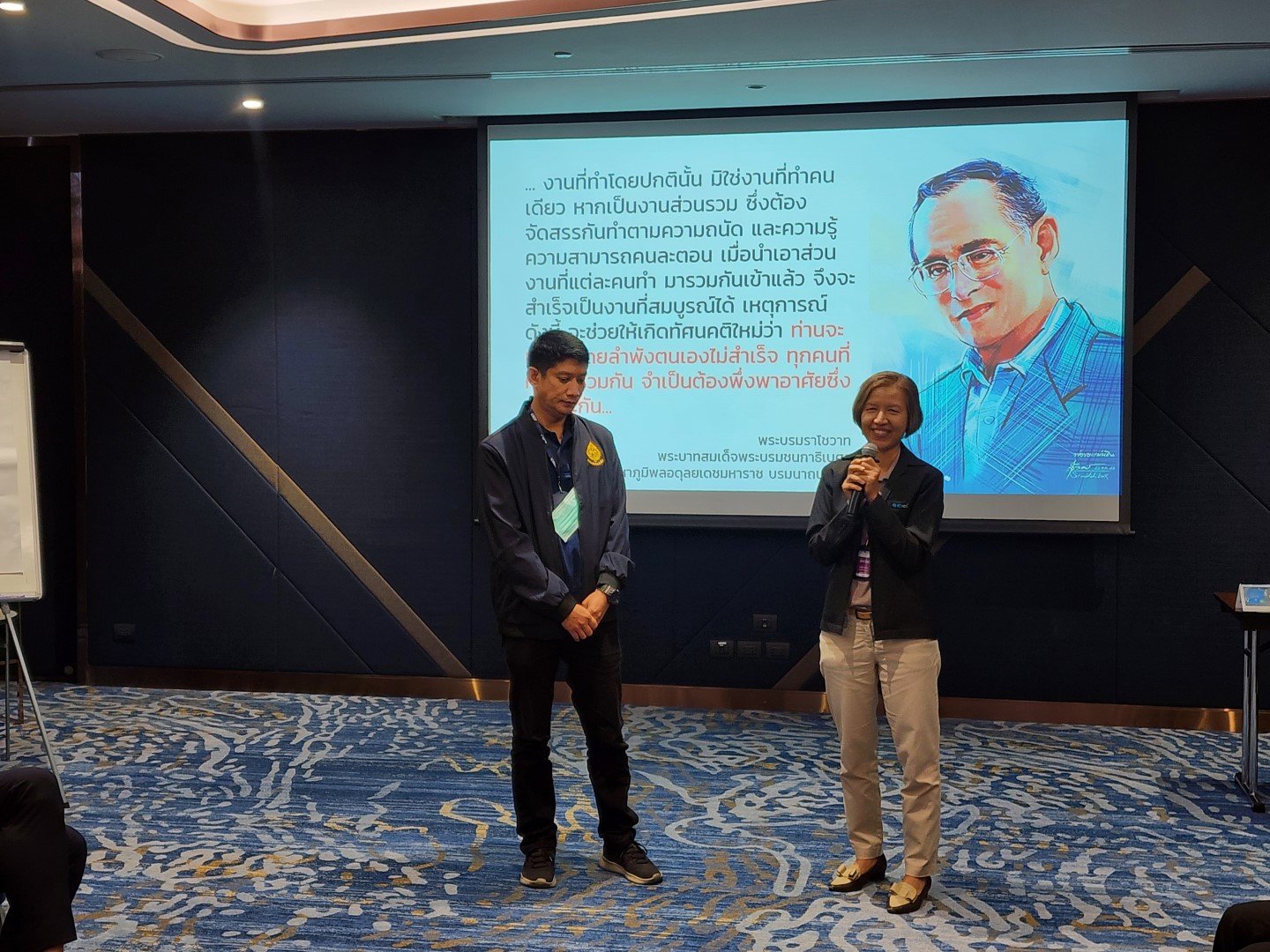 IRDP ได้มีการจัดโครงการอบรมหลักสูตร Synergy for New Management (SYN) รุ่นที่ 3  IRDP ได้มีการจัดโครงการอบรมหลักสูตร Synergy for New Management (SYN) รุ่นที่ 3