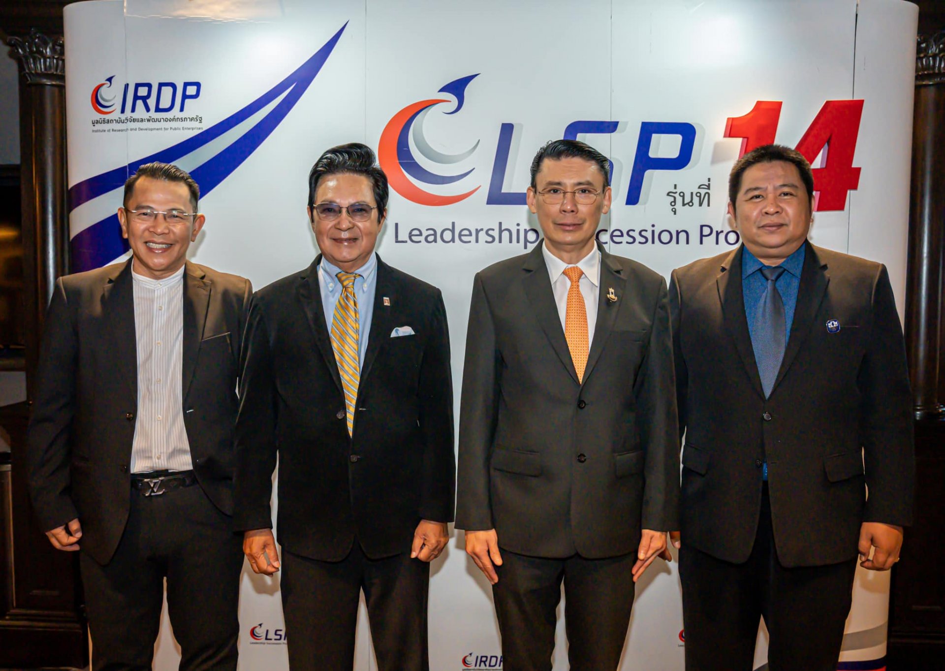 พิธีเปิดโครงการอบรมหลักสูตร Leadership Succession Program (LSP) รุ่น 14