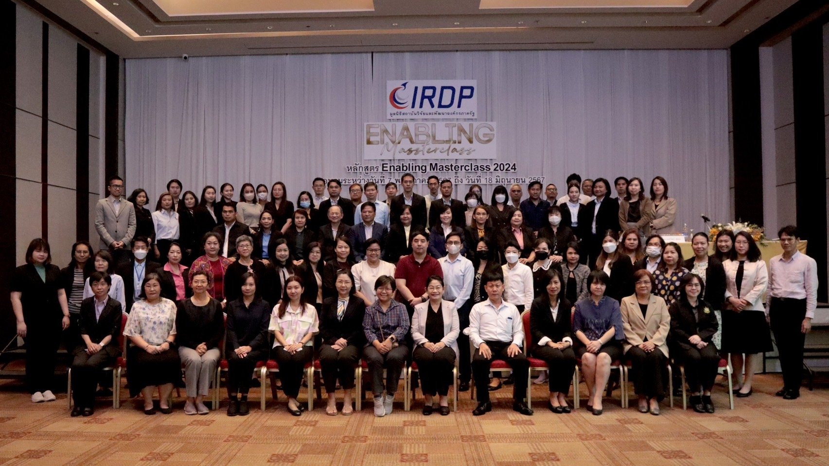 พิธีเปิดอบรมหลักสูตร Enabling Masterclass 2024 พิธีเปิดอบรมหลักสูตร Enabling Masterclass 2024