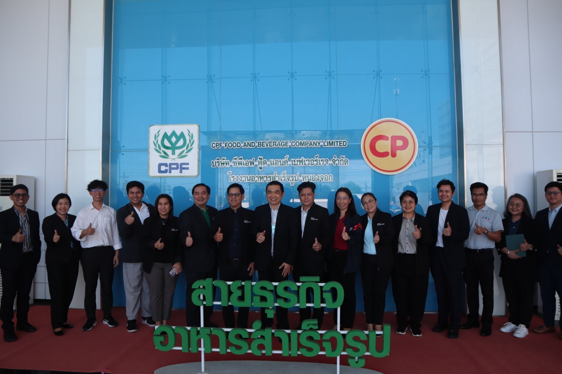 ภาพกิจกรรมศึกษาดูงานในประเทศภายหลักสูตร ESG Leadership รุ่นที่ 2 ภาพกิจกรรมศึกษาดูงานในประเทศภายหลักสูตร ESG Leadership รุ่นที่ 2