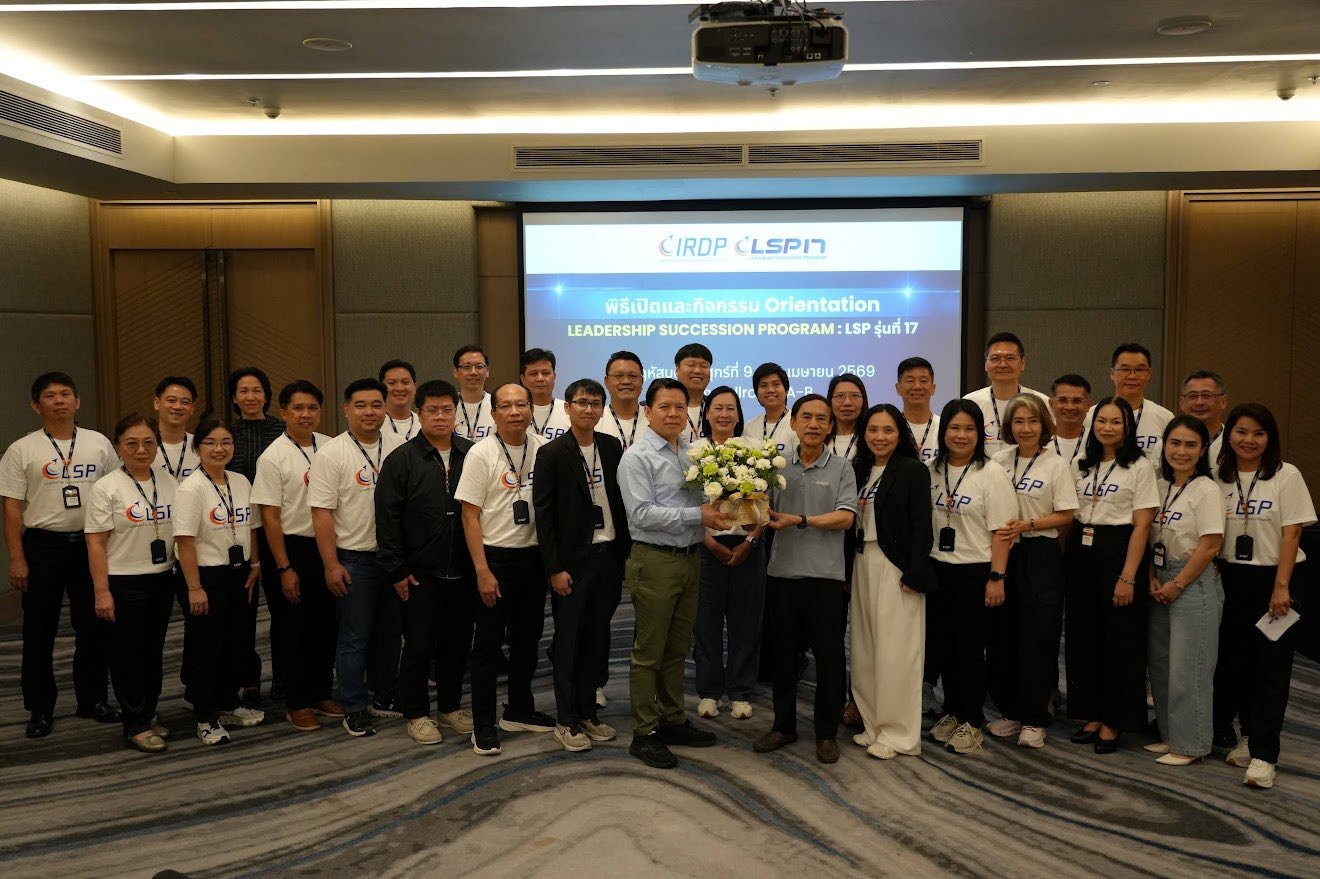 IRDP ขอขอบคุณ ผศ.ชัยวัฒน์ วงศ์อาษา ที่ให้เกียรติ มาร่วมออกแบบและถ่ายทอดกิจกรรมปฐมนิเทศให้กับผู้เข้าอบรมหลักสูตร LSP รุ่นที่ 17