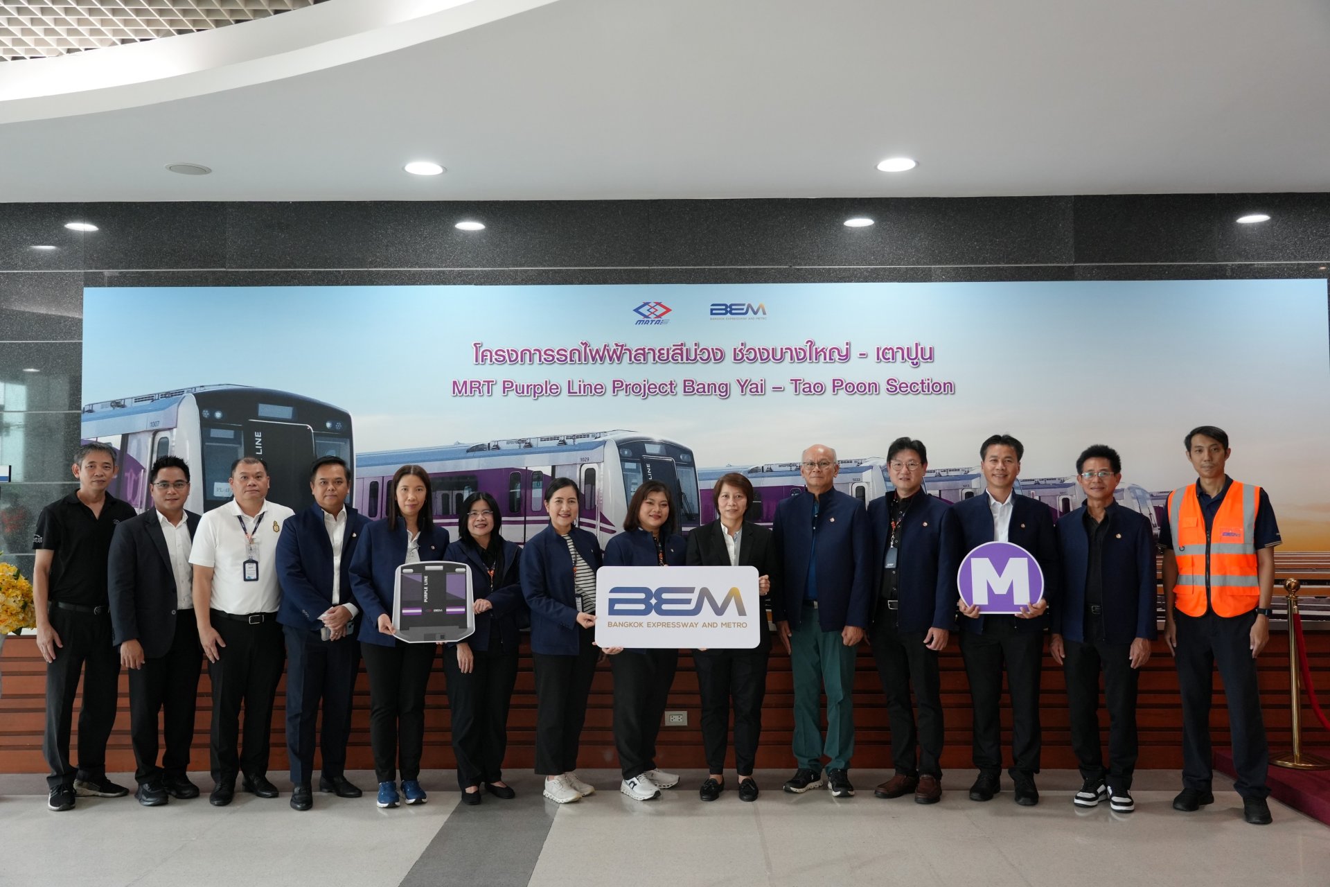 IRDP ได้จัดกิจกรรมศึกษาดูงาน ณ ศูนย์ซ่อมบำรุงรถไฟฟ้ามหานคร สายฉลองรัชธรรม (สายสีม่วง) ภายใต้โครงการอบรมหลักสูตร PEP รุ่นที่ 21