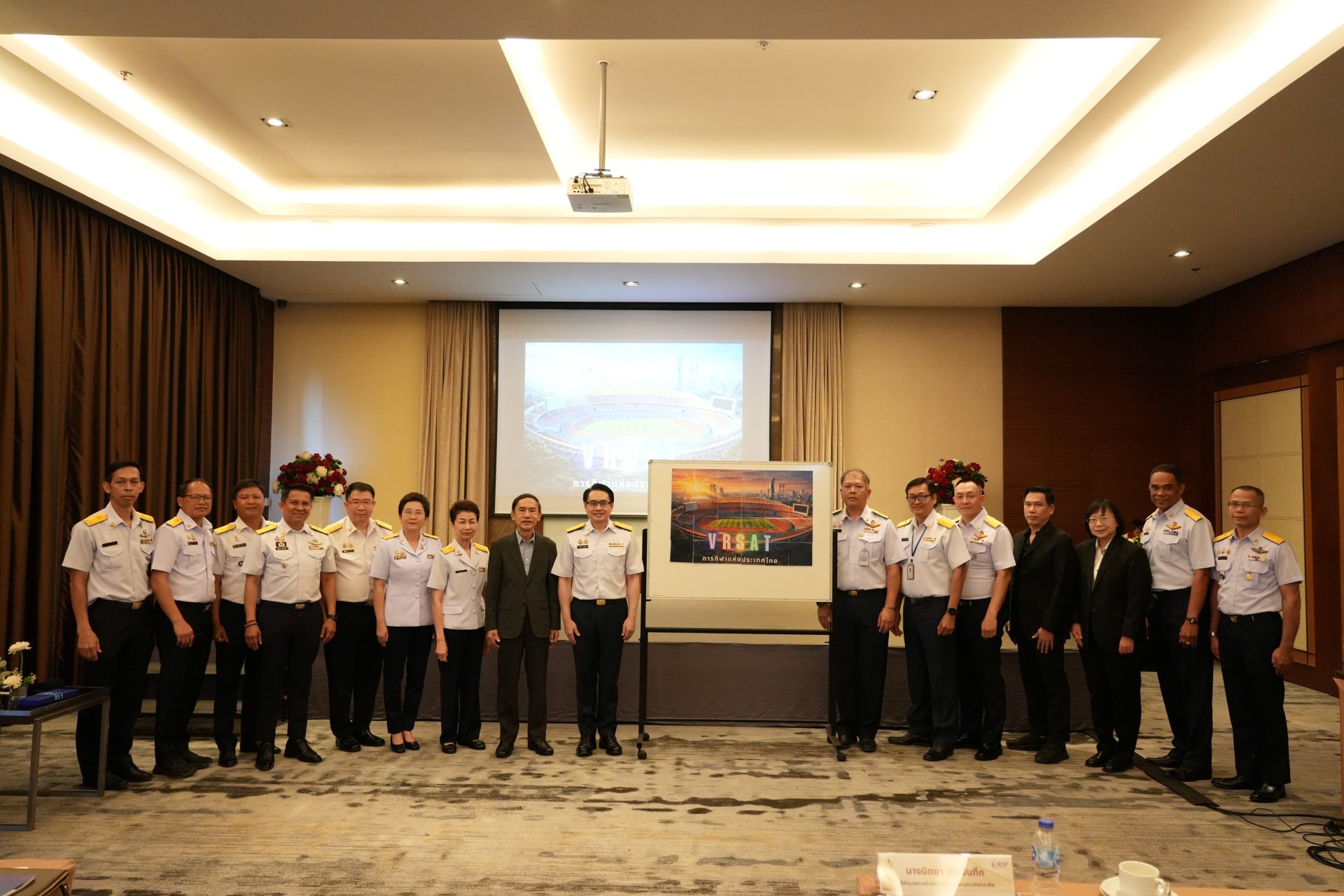 พิธีเปิดโครงการอบรมเชิงพัฒนาผู้บริหารของการกีฬาแห่งประเทศไทย (กกท.) ระดับสูง (C9) 