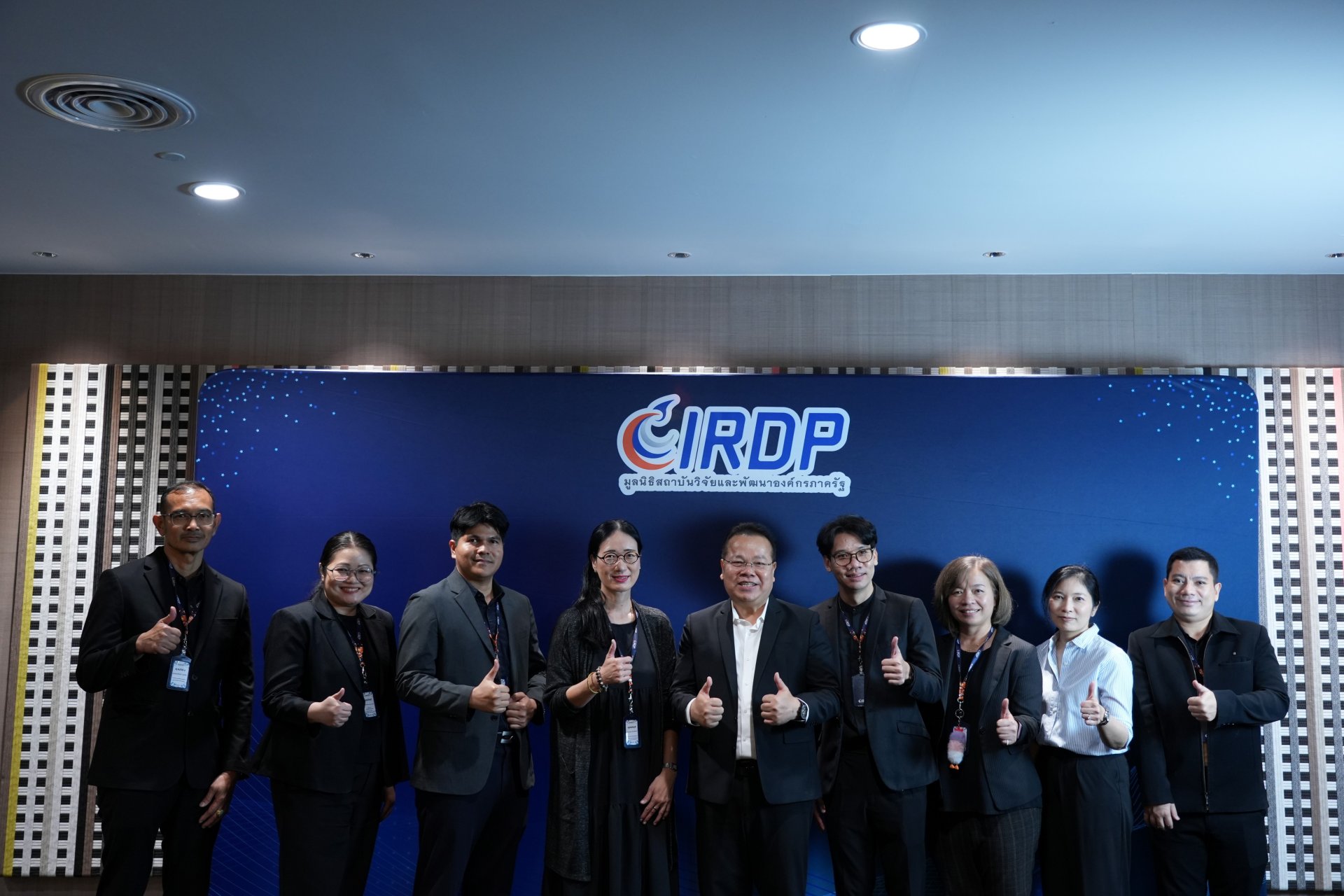 IRDP เปิดโครงการอบรม "นักกฎหมายภาครัฐ 4.0" (LEAP) รุ่น 10