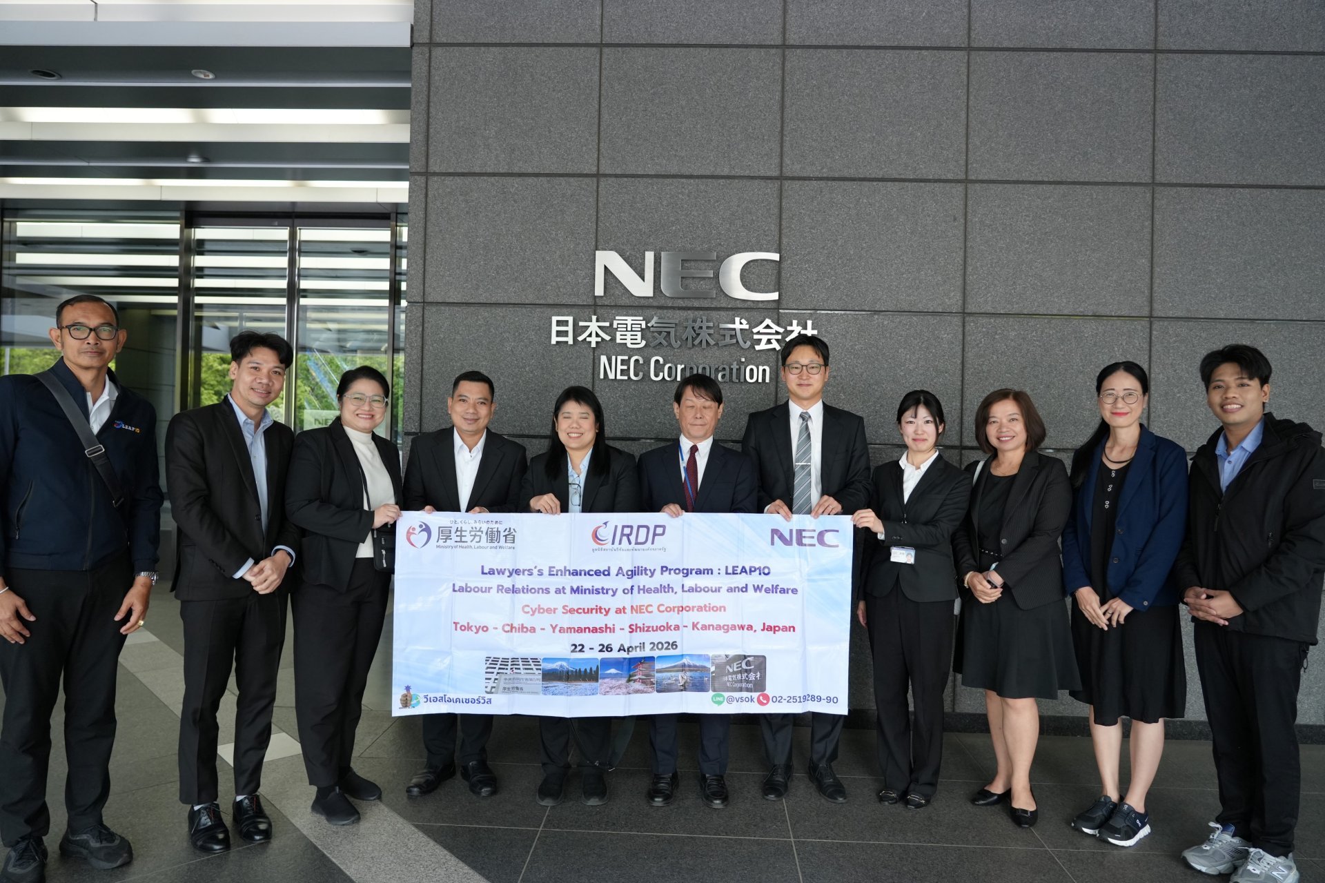 กิจกรรมศึกษาดูงานหลักสูตร นักกฎหมายภาครัฐ 4.0 Lawyers Enhanced Agility Program (LEAP) รุ่นที่ 10 ณ กรุงโตเกียว ประเทศญี่ปุ่น จัดโดย มูลนิธิสถาบันวิจัยและพัฒนาองค์กรภาครัฐ (IRDP)