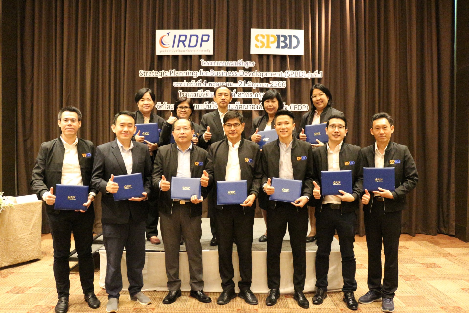 Spbd IRDP จัดพิธีปิดการอบรม หลักสูตร Strategic Planning for Business ...