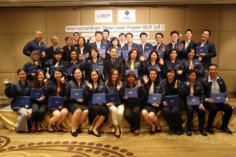 หลักสูตร Digital Leader Program (DLP) รุ่นที่ 2 หลักสูตร Digital Leader Program (DLP) รุ่นที่ 2