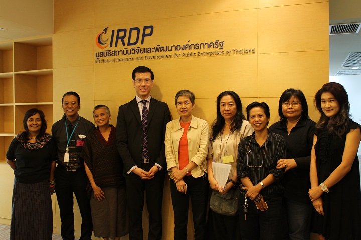 การประชุมหารือระหว่างผู้แทนไทยในคณะกรรมาธิการระหว่างรัฐบาลอาเซียน