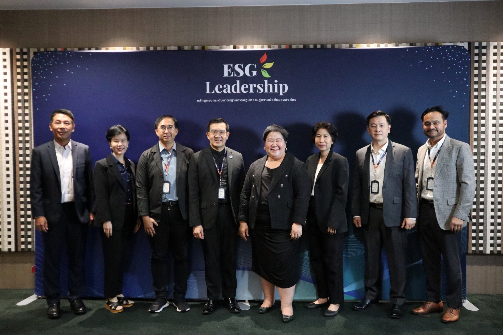 พิธีเปิดการอบรม หลักสูตร ESG Leadership รุ่นที่ 5 