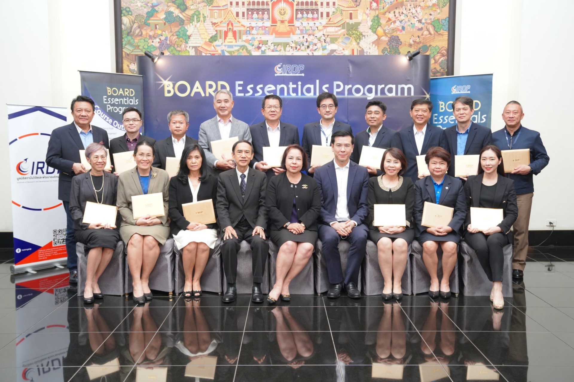 พิธีการปิดโครงการอบรมหลักสูตร Board Essentials Program (BEP) รุ่นที่ 2 พิธีการปิดโครงการอบรมหลักสูตร Board Essentials Program (BEP) รุ่นที่ 2