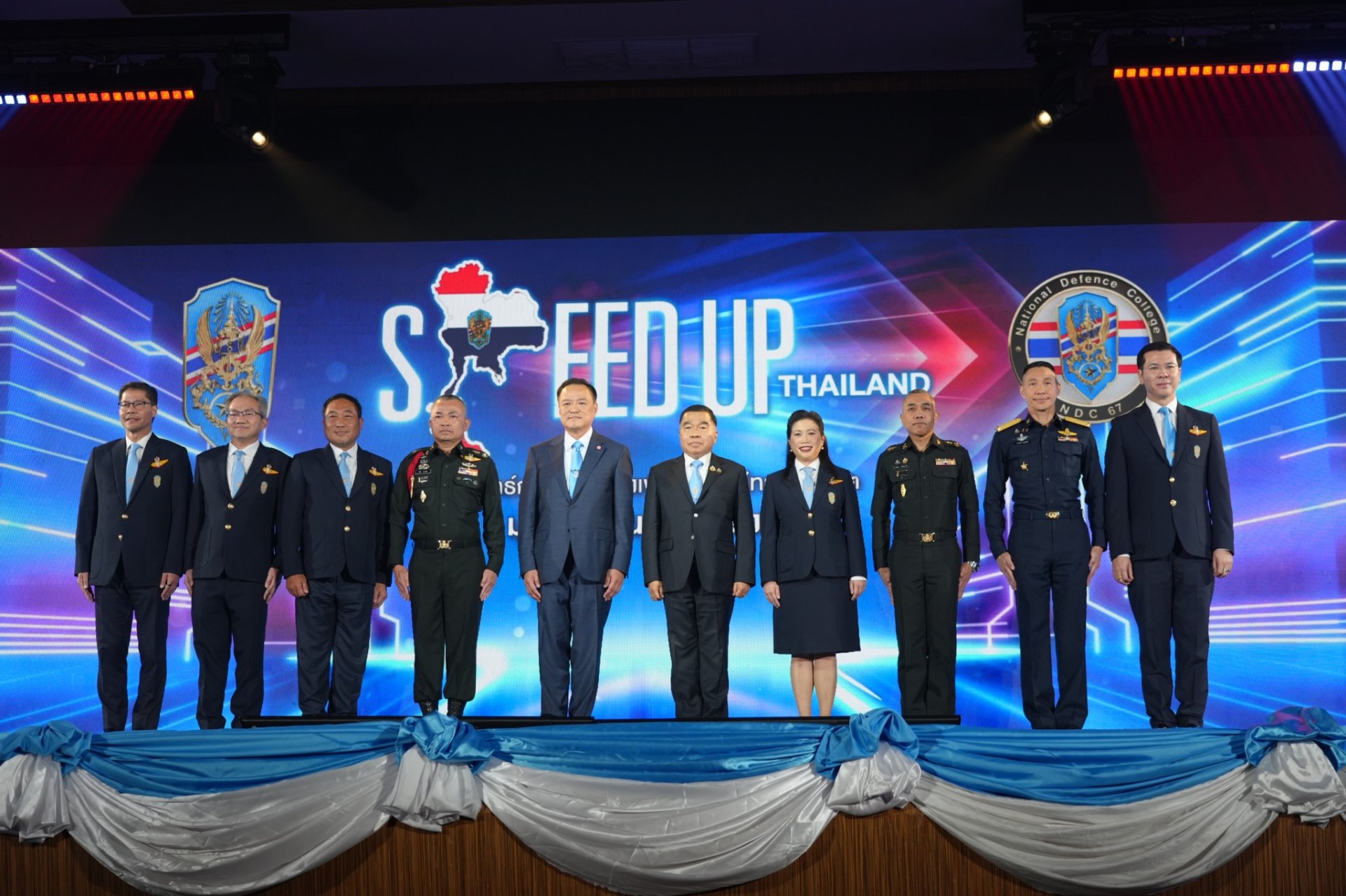ดร.เสรี นนทสูติ รองกรรมการผู้จัดการอาวุโส IRDP ได้ร่วมพิธีแถลงผลการศึกษาของนักศึกษา วปอ. รุ่นที่ 67  ดร.เสรี นนทสูติ รองกรรมการผู้จัดการอาวุโส IRDP ได้ร่วมพิธีแถลงผลการศึกษาของนักศึกษา วปอ. รุ่นที่ 67