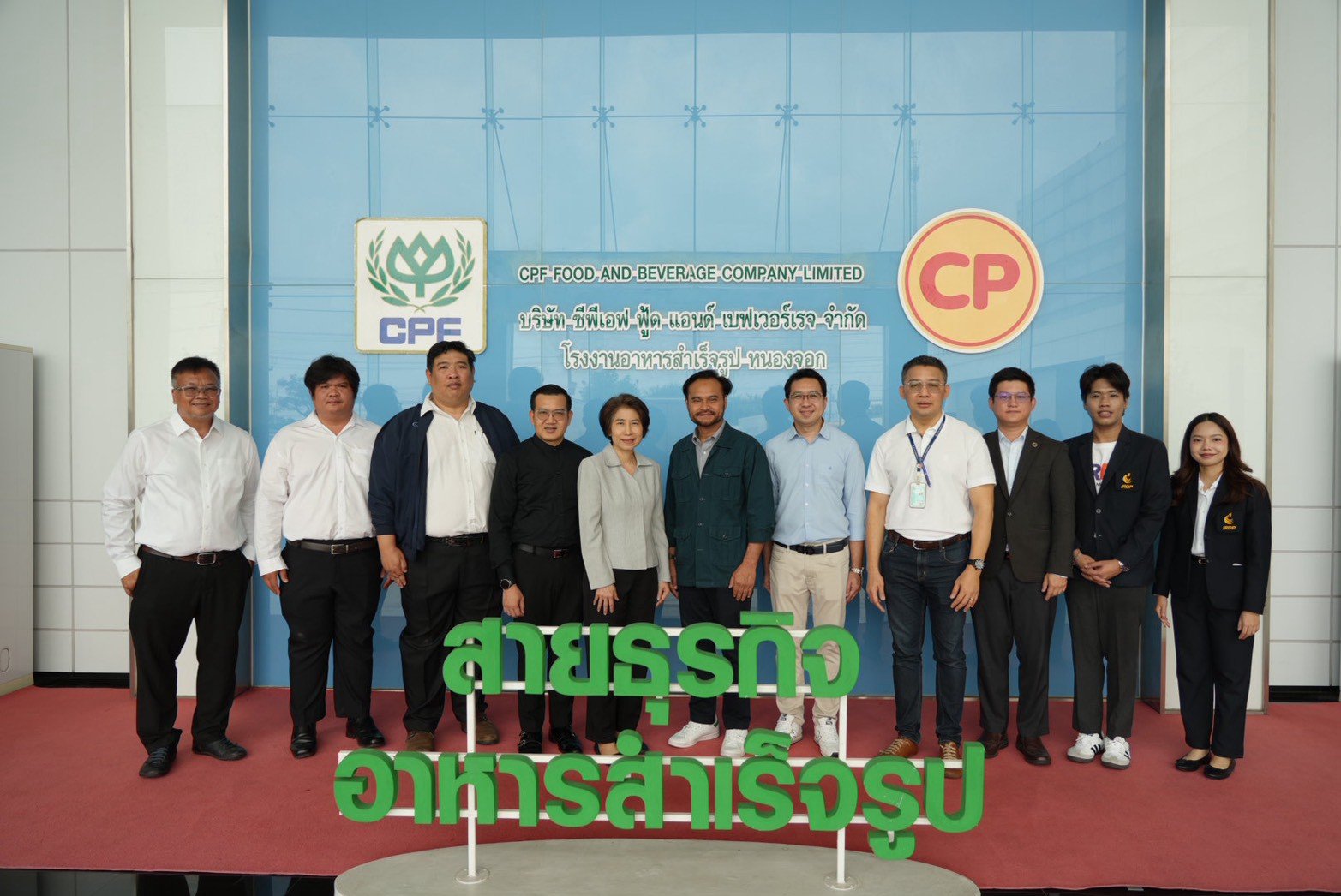 ESG Leadership รุ่นที่ 5 เข้าศึกษาดูงานด้านนวัตกรรมและความยั่งยืน ณ โรงงานอาหารสำเร็จรูปหนองจอก (CPF)