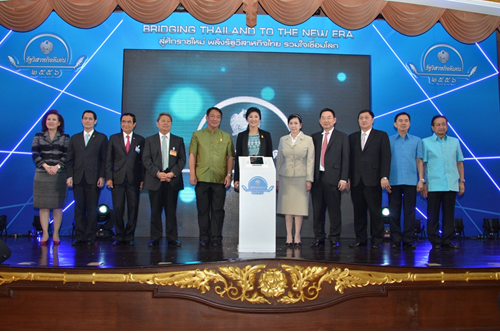 IRDP ร่วมแสดงความยินดีกับรัฐวิสาหกิจในงานมอบรางวัลรัฐวิสาหกิจดีเด่น ประจำปี 2556 (SOE Award 2013)