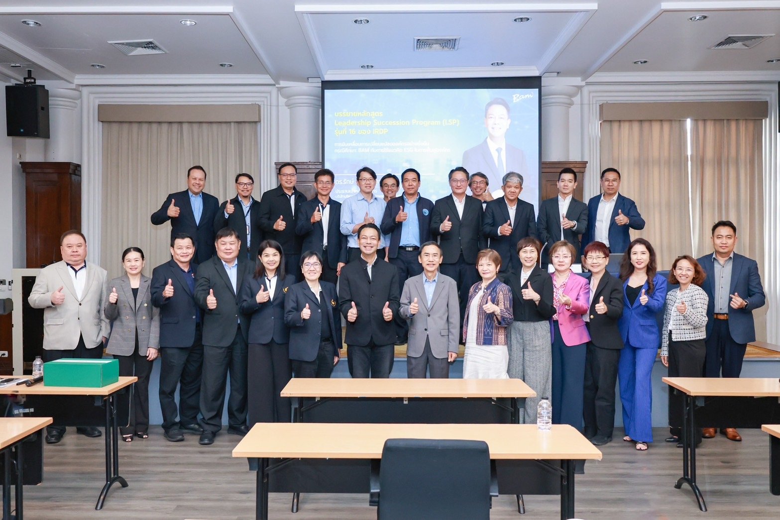 LSP16 ได้รับเกียรติจาก ดร.รักษ์ วรกิจโภคาทร ประธานเจ้าหน้าที่บริหาร บริษัท บริหารสินทรัพย์ กรุงเทพพาณิชย์ จำกัด (มหาชน) LSP16 ได้รับเกียรติจาก ดร.รักษ์ วรกิจโภคาทร ประธานเจ้าหน้าที่บริหาร บริษัท บริหารสินทรัพย์ กรุงเทพพาณิชย์ จำกัด (มหาชน)