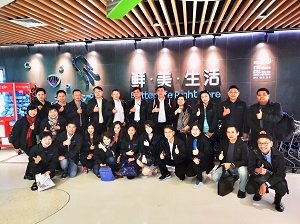 หลักสูตร Digital Economy for Management (DE4M) รุ่นที่ 9 ศึกษาดูงานต่างประเทศ หลักสูตร Digital Economy for Management (DE4M) รุ่นที่ 9 ศึกษาดูงานต่างประเทศ