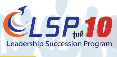 นำเสนอผลงำนทำงวิชำกำร หัวข้อ “Leadership in the Age of Digital Disruption หลักสูตร “Leadership Succession Program” รุ่นที่ 10 นำเสนอผลงำนทำงวิชำกำร หัวข้อ “Leadership in the Age of Digital Disruption หลักสูตร “Leadership Succession Program” รุ่นที่ 10