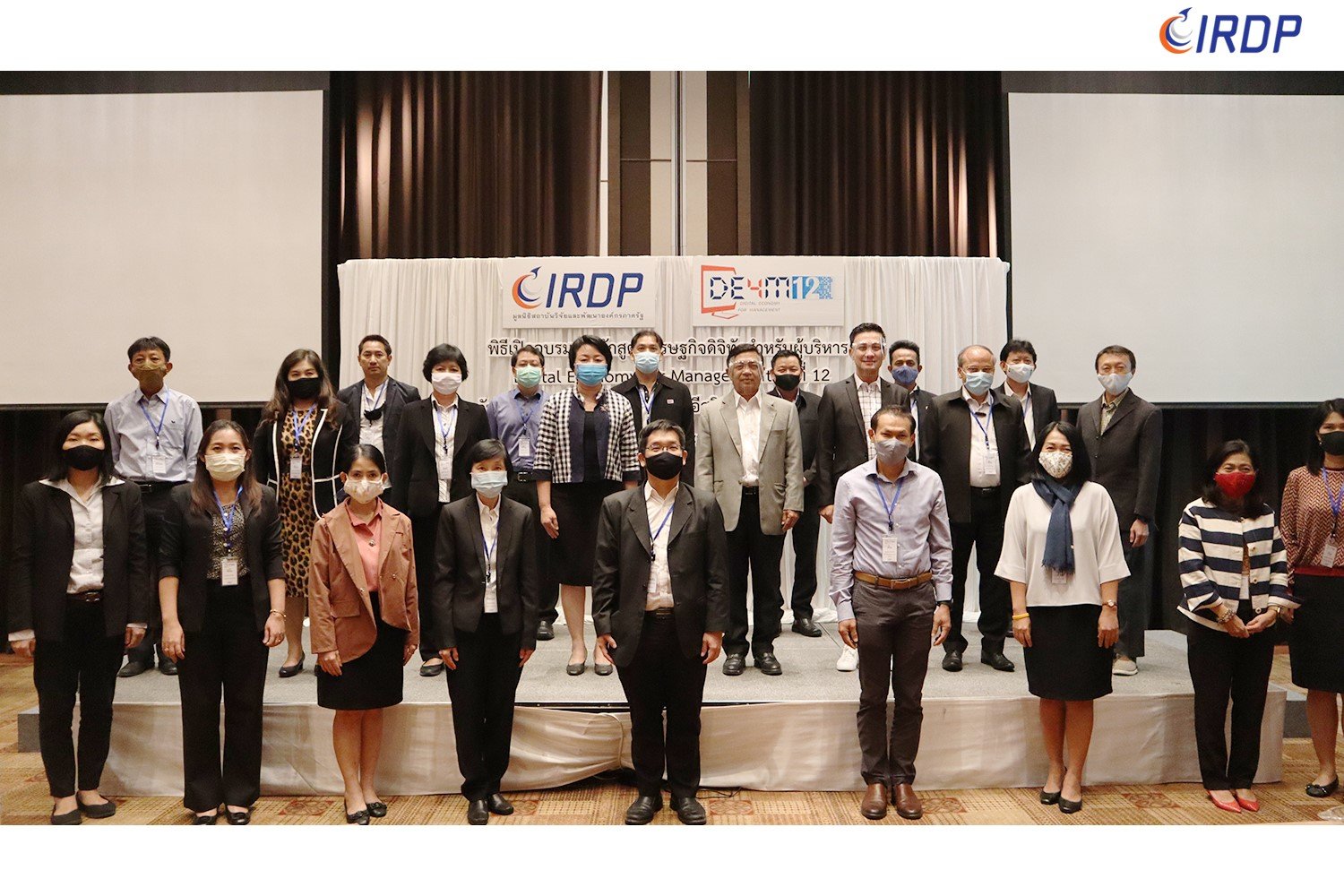 พิธีเปิดหลักสูตร DE4M รุ่นที่ 12 พิธีเปิดหลักสูตร DE4M รุ่นที่ 12