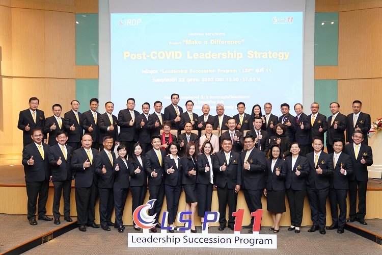 ประมวลภาพการนำเสนอผลงานวิชาการของผู้บริหารระดับสูง จากหลักสูตร LSP 11 ประมวลภาพการนำเสนอผลงานวิชาการของผู้บริหารระดับสูง จากหลักสูตร LSP 11
