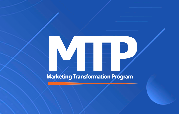 เปิดรับสมัครแล้วหลักสูตร Marketing Transformation Program (MTP) รุ่นที่ 5