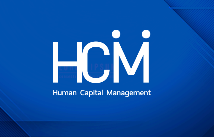 หลักสูตร Human Capital Management (HCM) รุ่นที่ 9