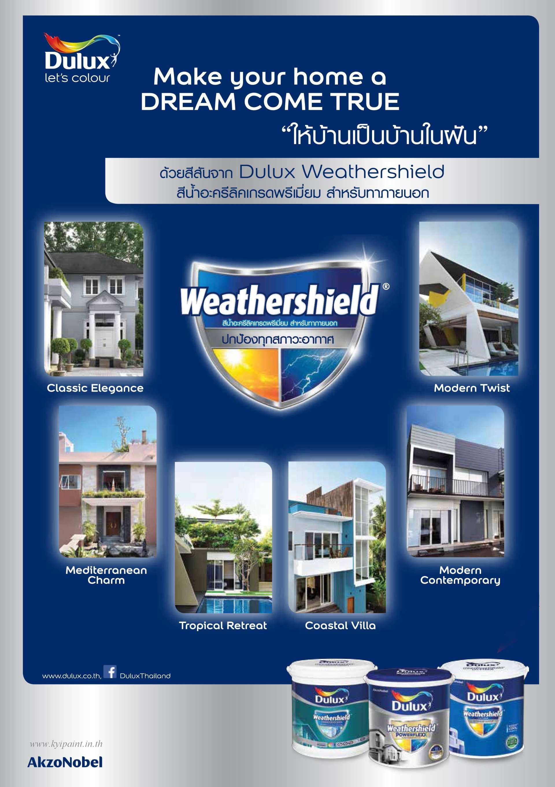 Catalog Dulux kyipaint