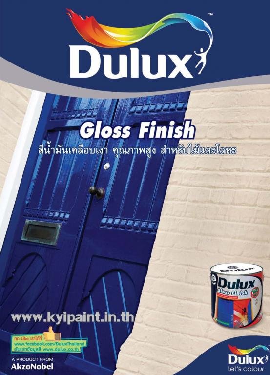 Dulux Gloss Finish kyipaint