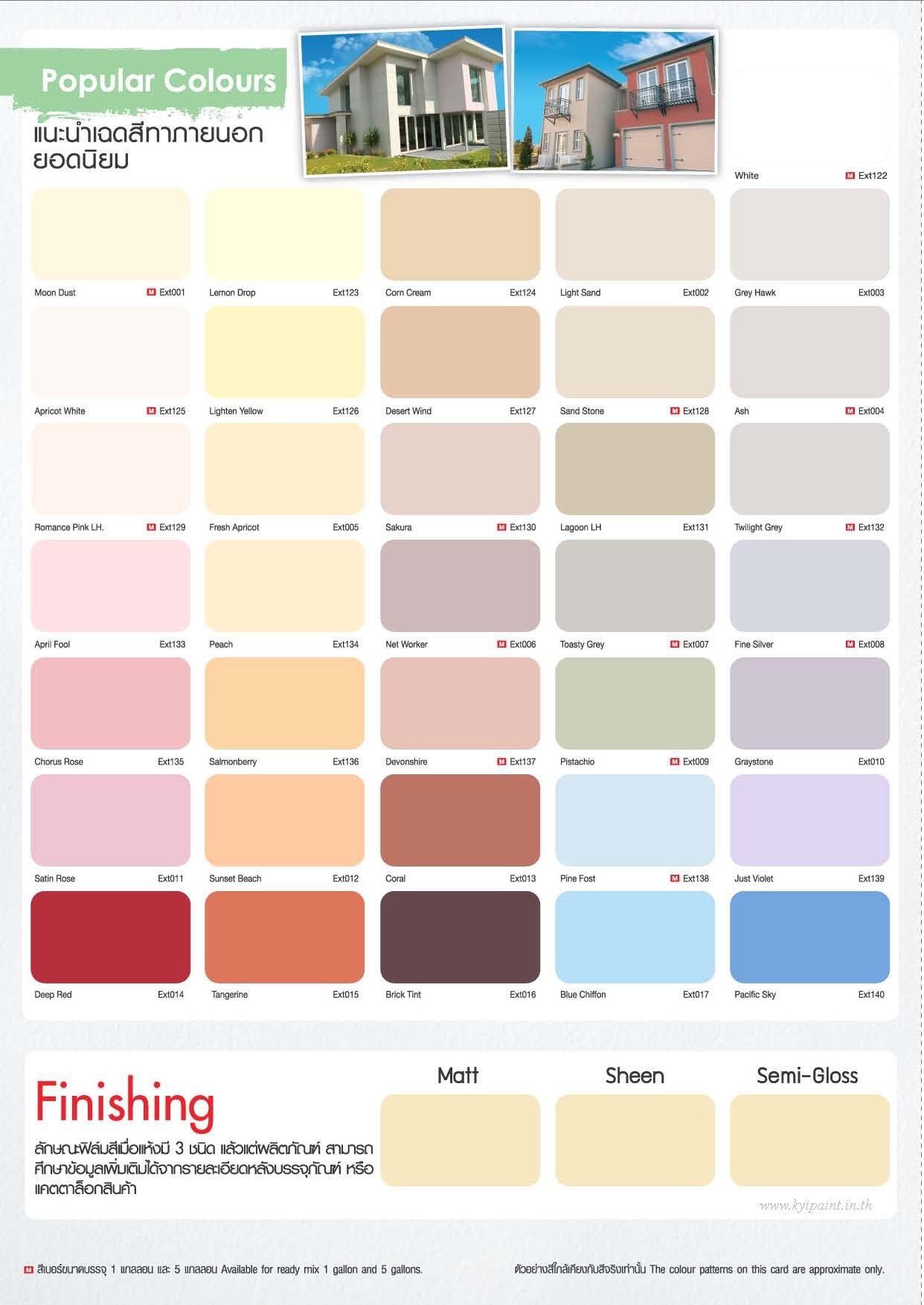 Np Color Code นิปปอนเพนต์ คัลเลอร์ชิลด์ - kyipaint