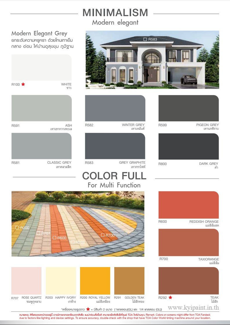 TOA ROOF PAINT kyipaint