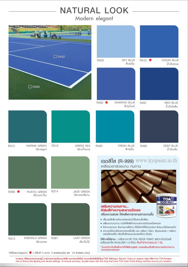 TOA ROOF PAINT kyipaint