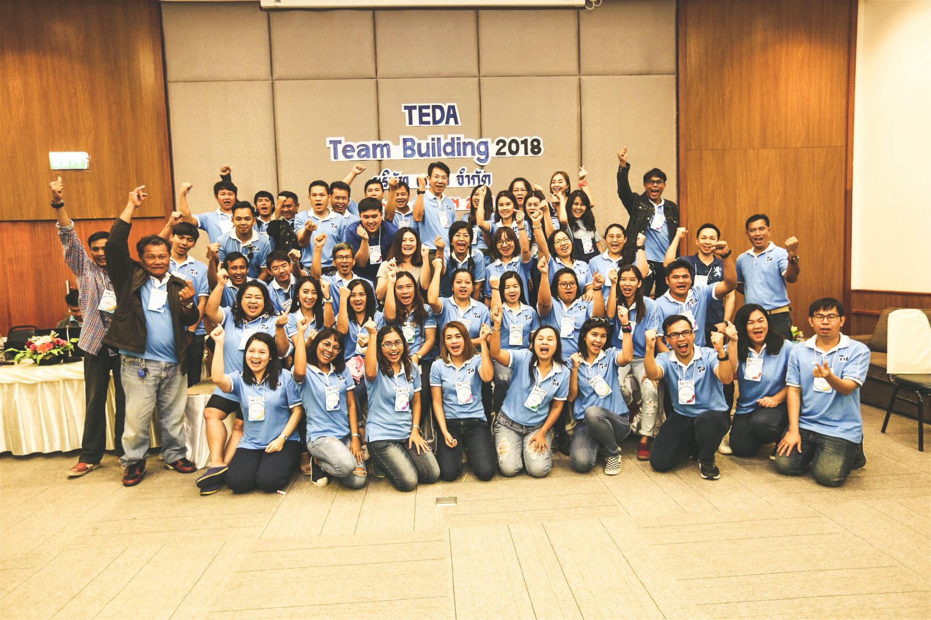 TEDA Group Team Building