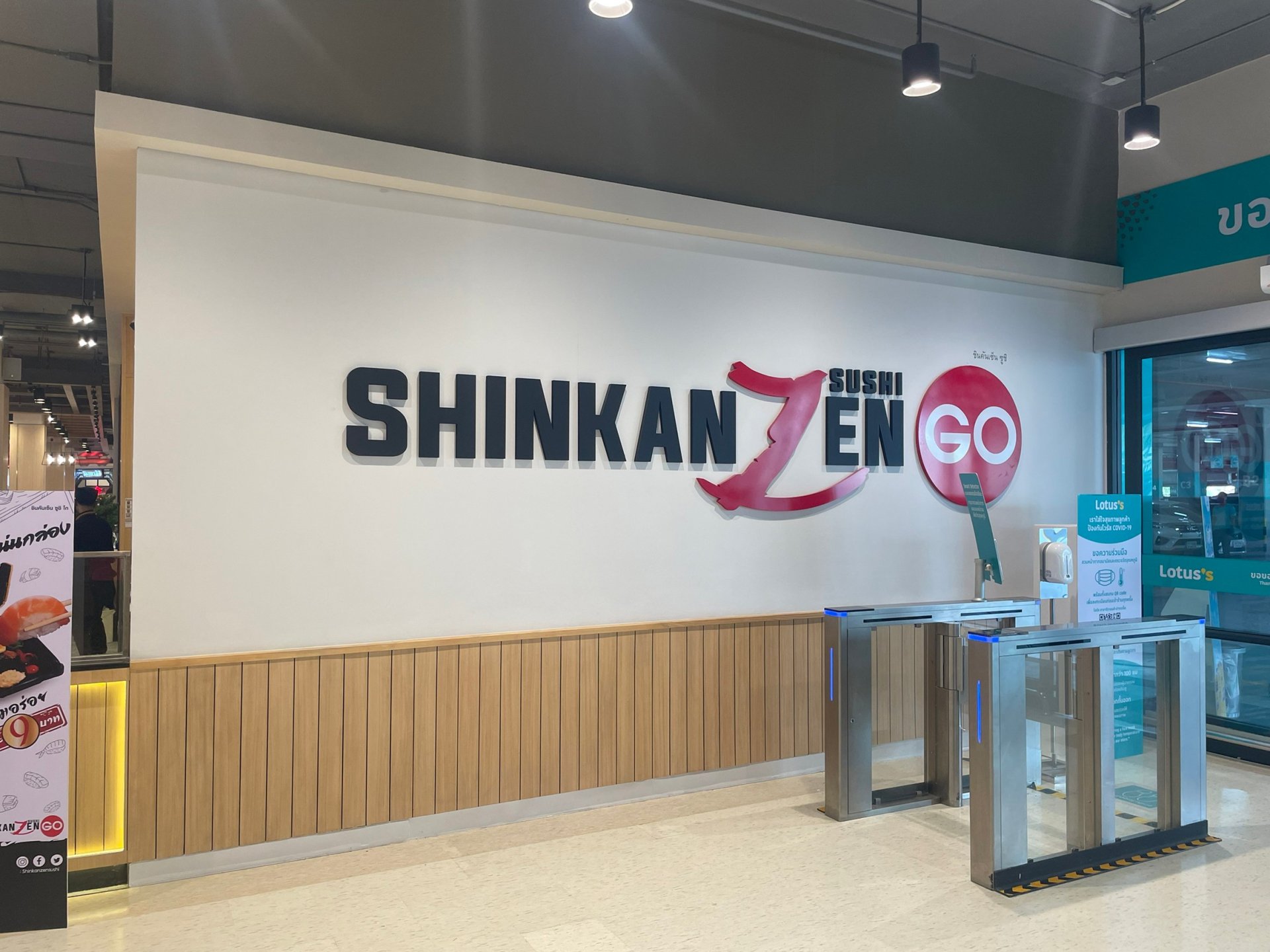 ควบคุมงานตกแต่งร้านอาหาร Shinkanzen Sushi สาขา โลตัส ติวานนท์ ควบคุมงานตกแต่งร้านอาหาร Shinkanzen Sushi สาขา โลตัส ติวานนท์