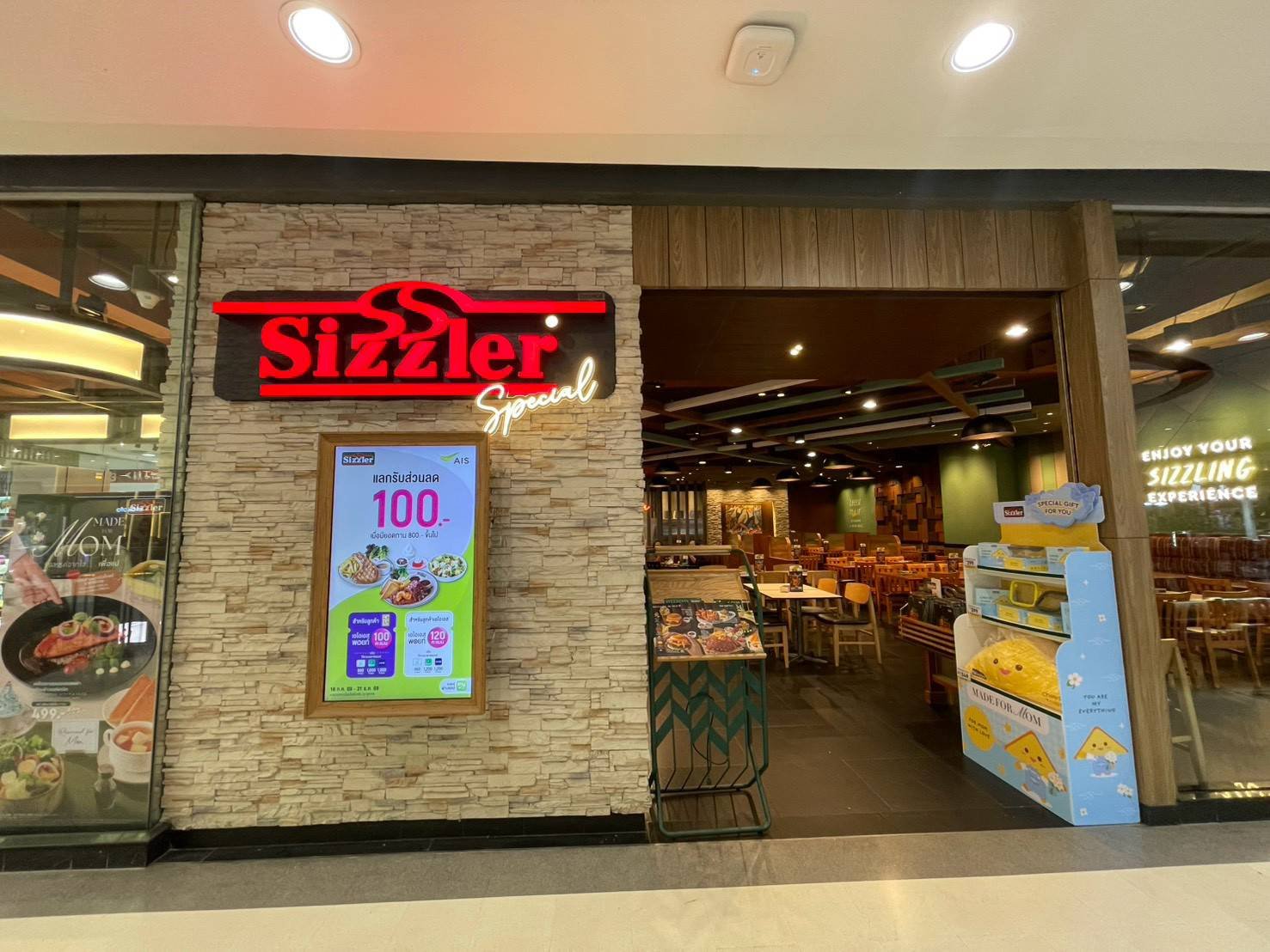 โครงการก่อสร้างร้าน Sizzler สาขาเซ็นทรัล อุบลราชธานี