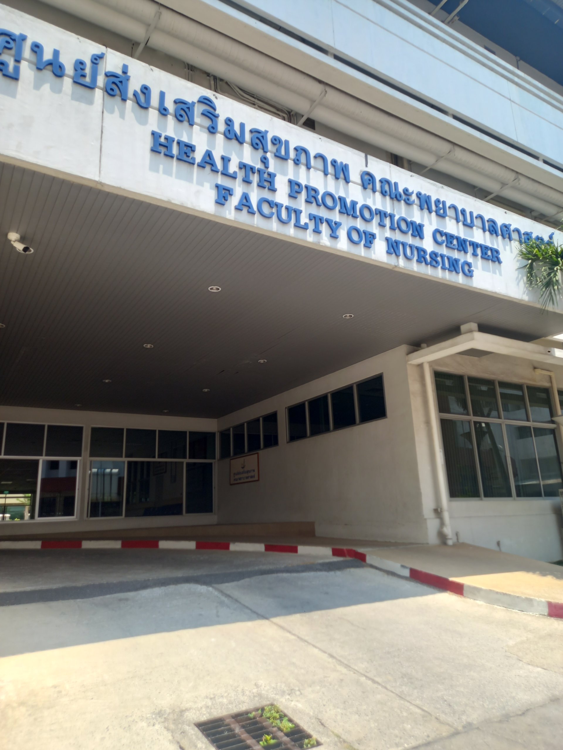 งานติดตั้งพื้นยกระดับ  RaisedFloor HPL พื้นที่ 378 ตรม สูง 22 ซ.ม ห้องฝึกหัดทันตกรรม