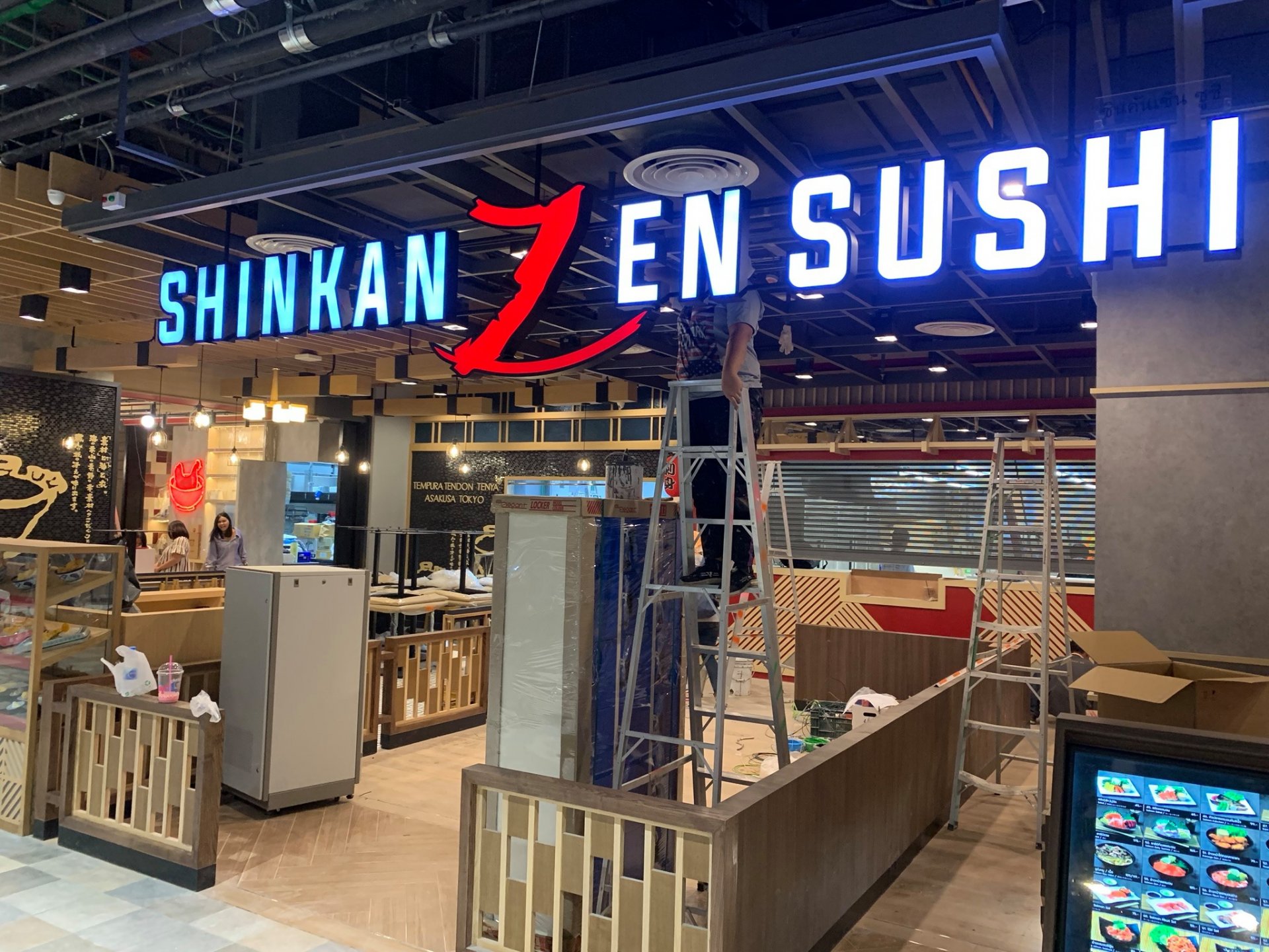 ควบคุมงาน Shinkanzen Sushi สาขา สามย่านมิตรทาวน์