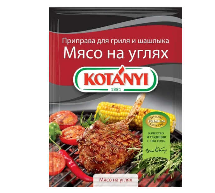 Kotanyi เครื่องเทศสำหรับเนื้อสัตว์ย่างและเนื้อย่างสไตล์รัสเซีย ขนาด 30 กรัม