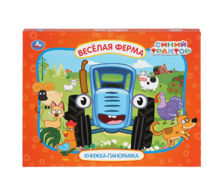 หนังสือนิทานสำหรับเด็ก Blue tractor-Fun farm