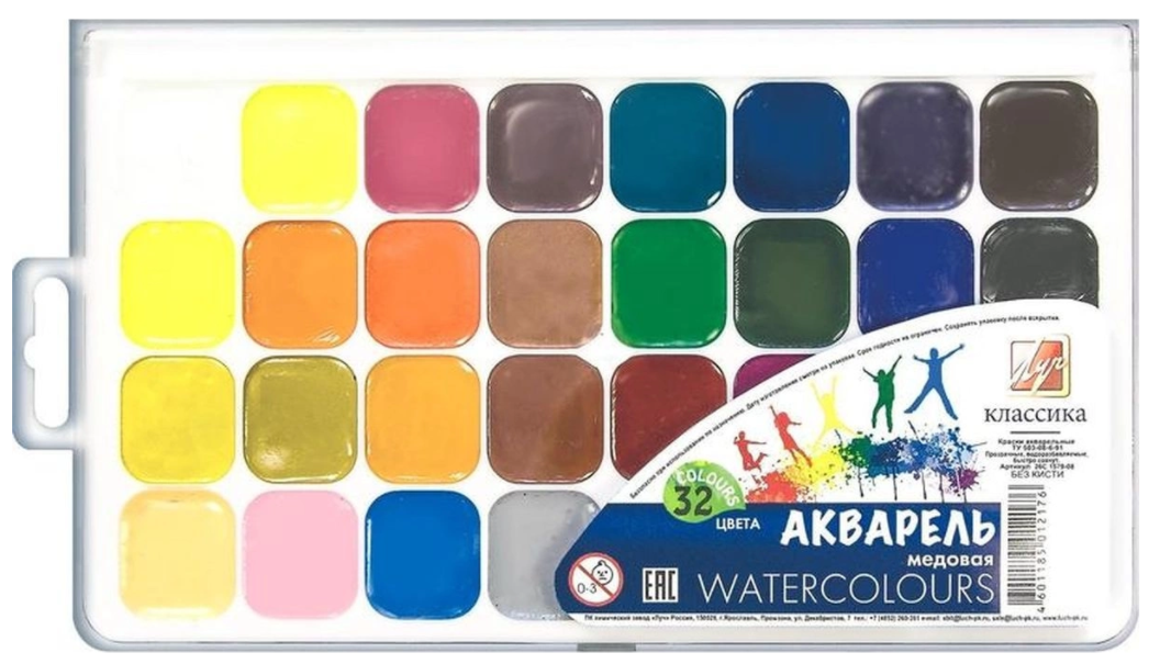 สีนำพาเลท Honey based water colors LUSH จำนวน 32 สี