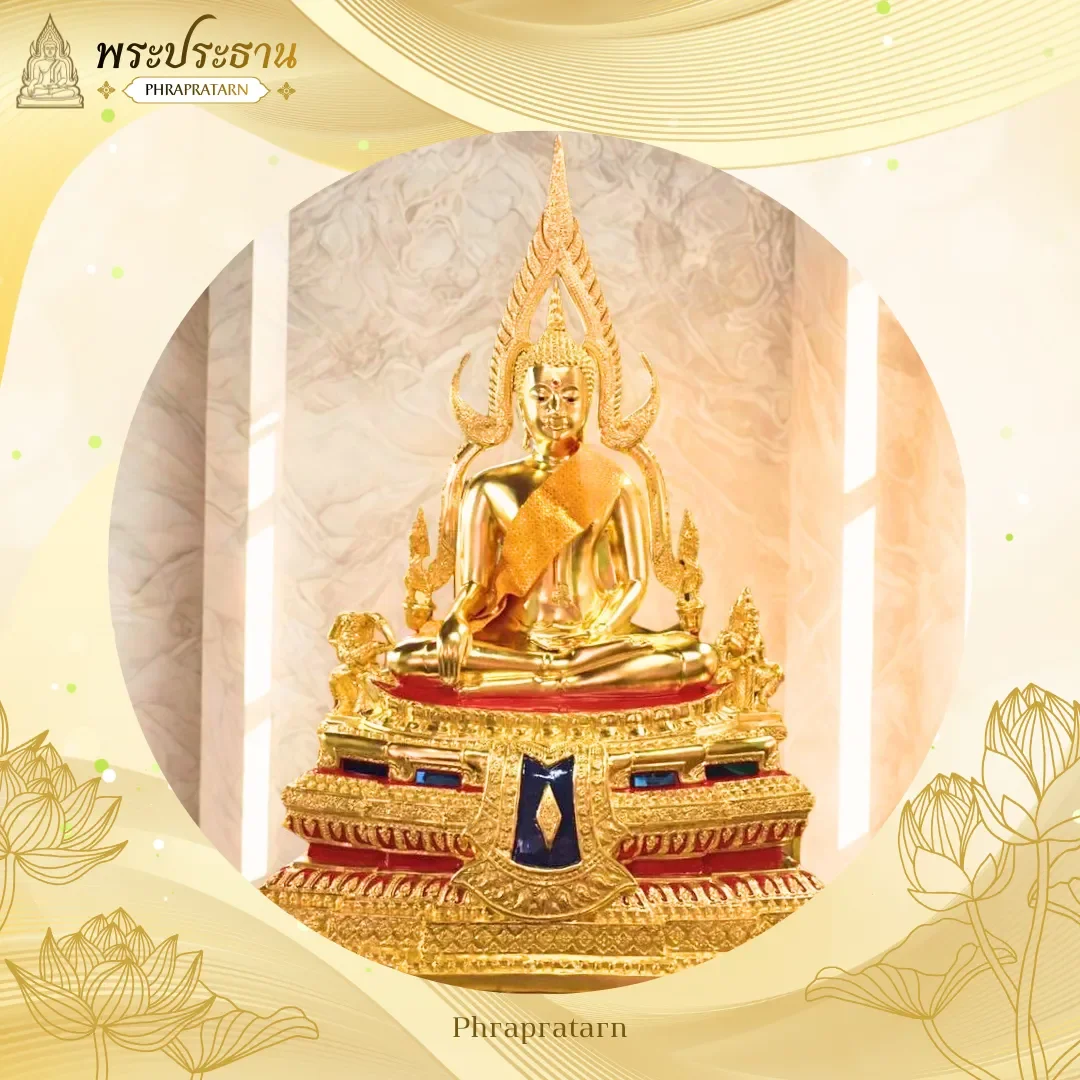 พระพุทธชินราช