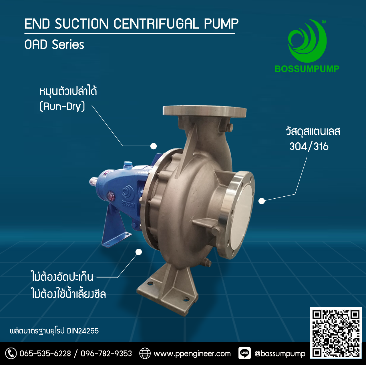 Centrifugal Dynamic Seal Pump
