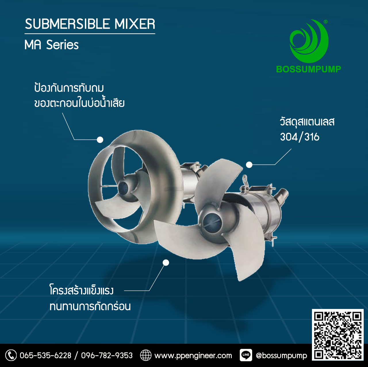 Submersible Mixer Pump