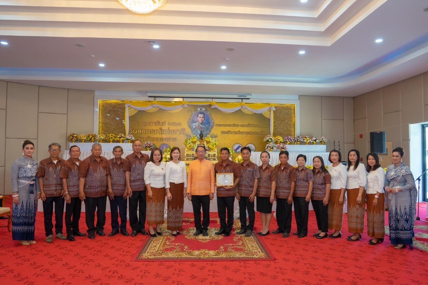  สหกรณ์การเกษตรท่าบ่อ จำกัด ร่วมกับเครือข่ายสหกรณ์ในจังหวัดหนองคาย จัดกิจกรรมงาน "วันสหกรณ์แห่งชาติจังหวัดหนองคาย" ประจำปี พ.ศ. 2566 ครบรอบ 107 ปี การสหกรณ์ไทย