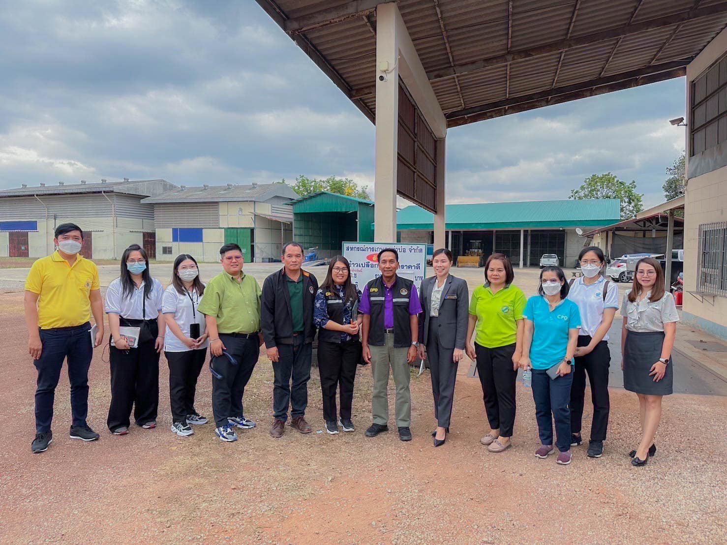 ข่าวประชาสัมพันธุ์ สหกรณ์การเกษตรท่าบ่อ จำกัด 